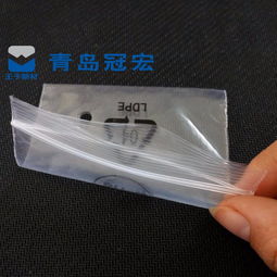 棗莊廠家直銷電子產品自封袋，專業定制、價格實惠